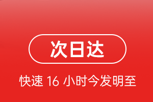 阜阳机场邮寄航空货运 航空货运