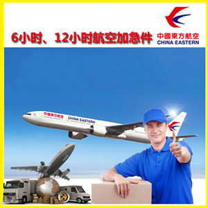阜阳机场邮寄公司谈空运的四大作用是什么
